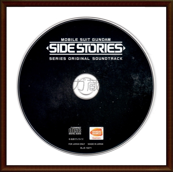 MOBILE SUIT GUNDAM SIDE STORIES SERIES ORIGINAL SOUNDTRACK